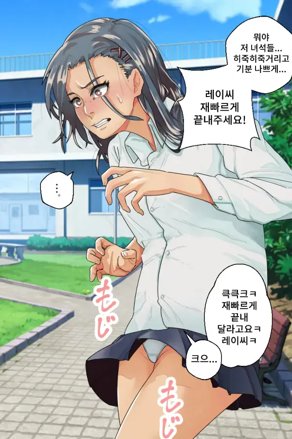 Sukeban Jotei No Reiraku!! | 불량소녀 여제의 예락!!